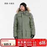 迪卡侬（DECATHLON）男女防风防水外套加厚保暖棉衣棉服棉袄男中长款派克大衣SH900 男款-卡其灰-SH900 2XL