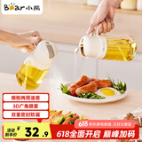 小熊（Bear）油壶调料罐玻璃调料瓶调味瓶酱油瓶 喷倒一体自动开合油罐 540mL