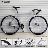 WELLCLS公路自行车赛车成人单速实心胎死飞骑行男女学生自行车单车山地 40刀-钛银色 26寸【适合：165-185cm】