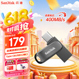 闪迪（SanDisk）256GB Type-C USB3.2 手机U盘 DDC4深空灰 读速400MB/s 自动备份 双接口优盘 手机平板电脑通用