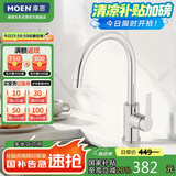 摩恩（MOEN）厨房冷热水龙头 净铅高抛龙头 水槽洗菜盆洗碗盆防飞溅水龙头