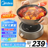 美的（Midea）电火锅 IH飞快沸腾火锅专用锅6L大容量多功能锅2200W电磁加热大火力3分钟速热MC-HGE22BY3001