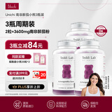 UNICHI维生素D南非醉茄降皮质醇软糖60粒*3瓶周期装0糖降食欲送礼