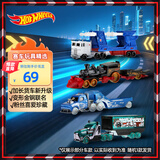 风火轮（HOT WHEELS）（随机1款发货）合金小车玩具男孩赛车-轨道运输车系列HYT56
