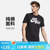 耐克(NIKE)男短袖T恤 纯棉 运动休闲 经典简约 AR5007-011 黑色XL