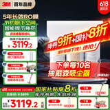 3M净水器家用净水机直饮RO反渗透厨下过滤器800G净饮机大通量2L/min家用纯水机HFRO-S823国家补贴