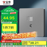 公牛（BULL）开关插座 G12系列 二位电脑带电视插座86型暗装G12T223 星空灰