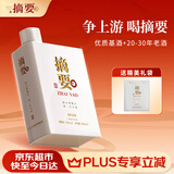 金沙回沙酒 摘要珍品版 酱香型白酒 53度 500ml*1 单瓶装