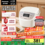 松下（Panasonic）【国家补贴】电饭煲家用4-5人智能预约电饭锅多功能煮饭锅备长炭不粘冷饭加热4.2升容量SR-DP157-N