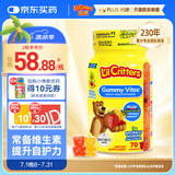小熊糖（L'ilCritters）丽贵补钙锌ADd3叶黄素维生素C0防腐剂儿童营养包软糖零食70粒2岁+