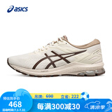 亚瑟士ASICS男子稳定支撑跑鞋 GT-1000 10  白色/棕色 41.5 