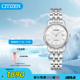 西铁城（CITIZEN）手表女日韩表光动能白盘日显钢带时尚商务送礼物女友EW2310-59A