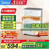 美的（Midea）除湿机/抽湿机 除湿量18升/天 家用轻音干燥地下室抽湿器 干衣智能除湿CF18BD/N7-DF3