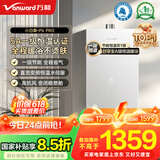 万和（Vanward）【小白梨·极光P6 PRO·一级恒温】【国家补贴15%】16升燃气热水器天然气 直流变频节能增压大水量