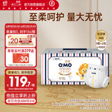 奇莫Q-MO皇家至柔纸尿裤M100片(6-11kg)电商装尿不湿中号薄透能吸