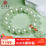可玉可求保价618 和田玉手串 女多款路路通和田玉玉珠手链 玉石手链 小象配饰款+12毫米D0999-3z