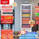 澳柯玛279升立式单门商用展示柜 超市冷藏柜饮料啤酒保鲜柜 冷柜冰箱茶叶陈列柜 铜管一级能效SC-279SNEB