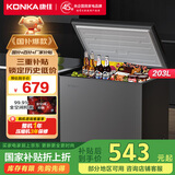 康佳（KONKA）203升一级能效低霜小冰柜家用商用冷藏柜冷冻柜小型租房用小冰箱冷柜BG20CD国家补贴