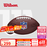 威尔胜（Wilson） NFL官方赛事牛皮球美式足球儿童学生训练比赛成人橄榄球PU 【成人球】WTF1825XCNOF-PU球