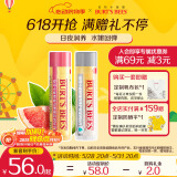 伯特小蜜蜂无色润唇膏双支滋润清爽不油腻送女生礼物葡萄柚+细致修护4.25g*2