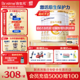 合生元（BIOSTIME）派星 较大婴儿配方奶粉2段(6-12个月)新国标 800g*4罐