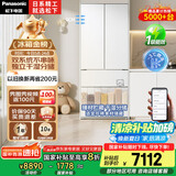 松下（Panasonic）【国家补贴20%】大白冰箱法式多门464升家用超薄零嵌入式变频双系统风冷无霜一级能效NR-EW46TGB-W