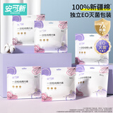 安可新一次性内裤女士旅游无菌出差免洗产妇月子孕妇30条装XXXL码