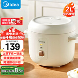 美的（Midea）电饭煲家用2L小型1-2人宿舍一人食小米粥煲汤蒸饭上蒸下煮一键煮饭智能保温迷你高颜值电饭锅JA202