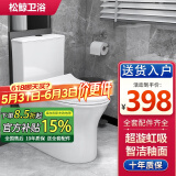 松鲸 卫浴家用马桶坐便器大冲力超漩虹吸式静音连体座便器小户型马桶 经典款【超漩虹吸】+轻音盖板