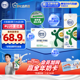 舒化 伊利无乳糖牛奶 低脂型220ml*24盒 礼盒装 舒化奶【3-4月生产】