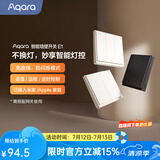 Aqara绿米联创墙壁开关E1 遥控开关苹果智能灯控已接入米家 单火线单键版-远山灰