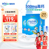 witsbb健敏思小蓝盒液体钙30粒d3K2婴幼儿童钙6个月100+项无敏原 3盒装