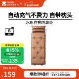 牧高笛（MOBIGARDEN）水瓶防潮垫 户外露营自动充气垫可拼接隔凉睡垫气垫床防潮垫 栗棕色/单人加厚6cm