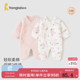 童泰婴儿衣服新生儿连体衣秋冬季夹棉保暖宝宝衣服纯棉蝴蝶哈衣2件装 粉色小兔 59cm