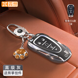 霞想雪佛兰钥匙套迈锐宝XL汽车创酷壳开拓者扣沃兰多包景程星迈罗适用 雪佛兰A款-5键【高级灰】+钥匙扣