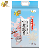 福临门 年货 雪花飘香 长粒香 东北大米 10斤/袋
