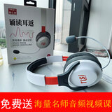 童乐思【升级款】童乐思诵读耳返背书神器耳机无线蓝牙头戴耳罩式tlsi小学初中学生记忆背诵朗读录音耳麦 【三代录音版】耳返+蓝牙+录音