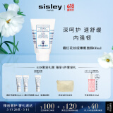 希思黎（Sisley）藏红花丝绒睡眠面膜60ml缓解干燥护肤品套装520送女朋友礼物