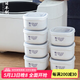 家の物语（KATEI STORY）日本进口杂粮糙米饭分装盒定量减脂食品级冷冻可微波可蒸餐小饭盒 米饭分装盒190ml（4个装）