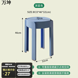 万坤家用塑料加厚凳子可叠放餐椅网红风车餐桌椅子现代简约餐厅书桌用 豪华原版PP3.6斤款33cm面-深蓝色 精选升级加厚PP原料