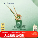 谢瑞麟（TSL）18K金钻石项链女幸运守护彩金玫瑰金锁骨套链生日礼物送女友BC004 项链（17颗钻石，共约2分）