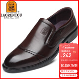 老人头（LAORENTOU）皮鞋男士商务正装鞋头层牛皮套脚防滑透气休闲鞋 A90205 棕 42 