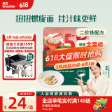 英氏（Engnice）婴幼儿意式螺旋面200g辅食造型意面小宝宝儿童面条1岁以上早餐