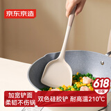 京东京造 锅铲 食品级硅胶铲家用炒菜铲厨房【防烫耐高温】双色