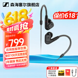 森海塞尔（Sennheiser）IE900/IE600/IE300旗舰级HIFI高保真超宽单动圈单元可拆卸MMCX挂耳式耳机 高保真发烧有线耳机耳塞 IE200 【热款HIFI高保真】