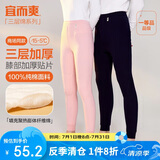 宜而爽【三层加厚】秋冬季保暖裤护膝贴片裤男女中老年秋裤棉毛裤