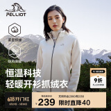 伯希和（Pelliot）户外抓绒衣摇粒绒抓绒外套女春季冲锋内胆保暖夹克125110022白M