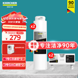 KARCHER净水器家用加热直饮净饮机一体机净水机RO反渗透膜卡赫饮水机滤芯即热直饮水机台上0阻垢剂饮水器 WPD60系列1年滤芯套装
