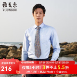 雅戈尔（YOUNGOR）长袖衬衫男DP免烫衬衫纯棉面料抗皱易打理新品 GLDP10171IJA浅蓝色 39