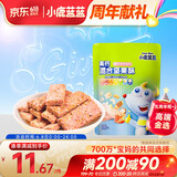 小鹿蓝蓝 混合每日坚果酥蔓越莓草莓味90g宝宝零食儿童零食高钙营养饼干